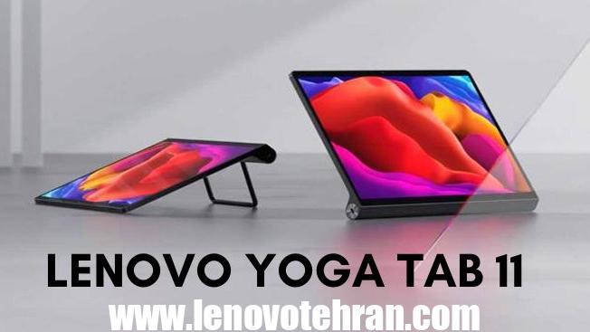 Lenovo Yoga Tab 11: جایگزین کوچکتر Yoga Tab 13